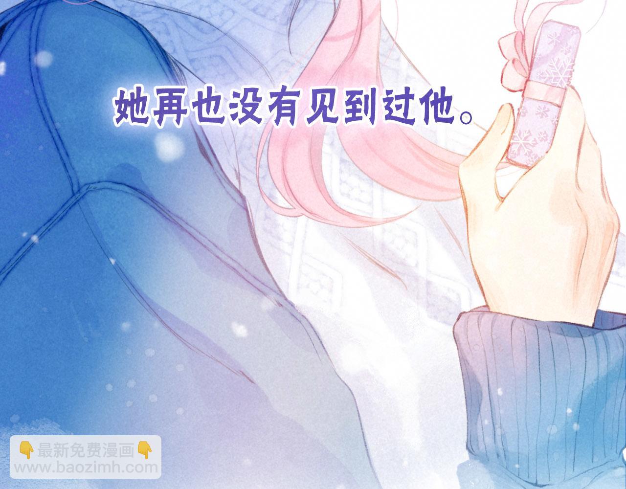 序章 追梦之旅 与你同行(1/2)-第2话