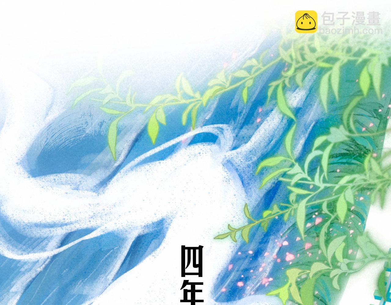 序章 追梦之旅 与你同行(1/2)-第2话