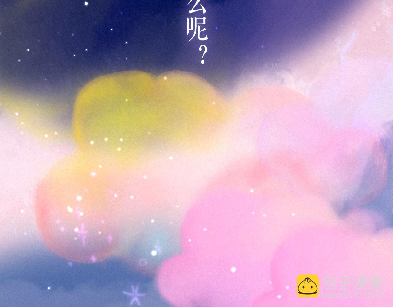 序章 追梦之旅 与你同行(1/2)-第2话