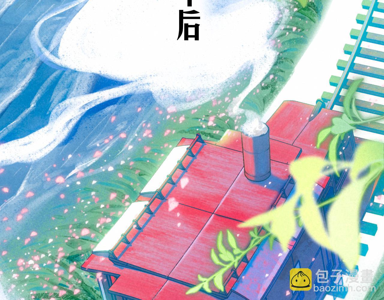 序章 追梦之旅 与你同行(1/2)-第2话