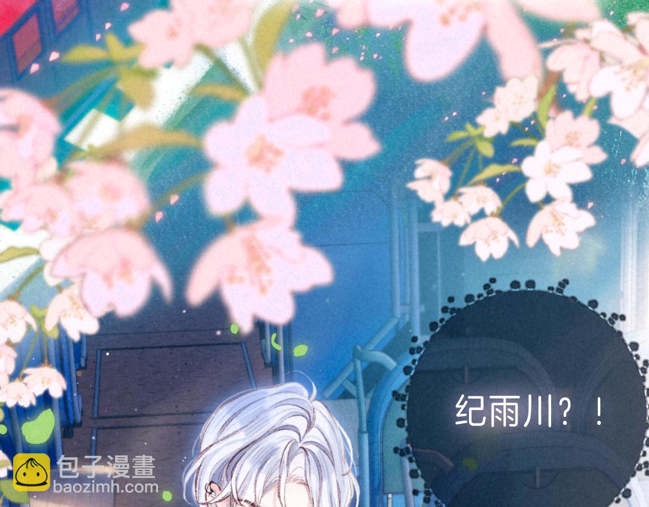 序章 追梦之旅 与你同行(1/2)-第2话