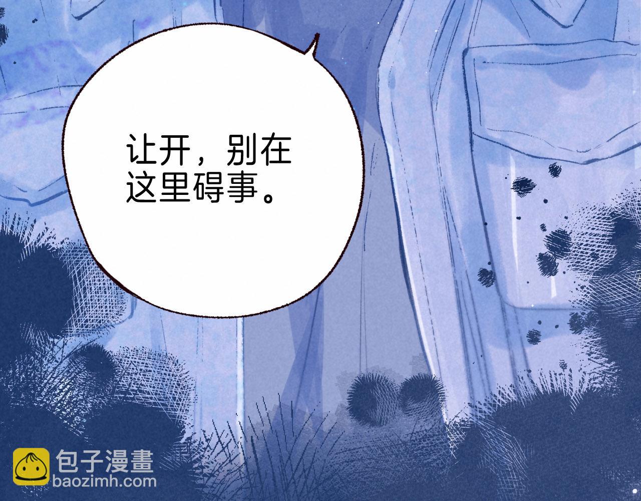 序章 追梦之旅 与你同行(1/2)-第2话