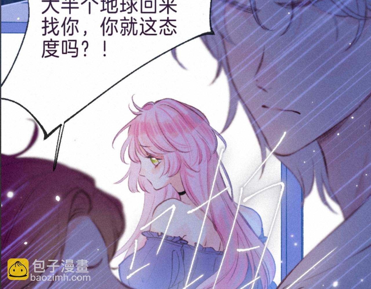序章 追梦之旅 与你同行(1/2)-第2话