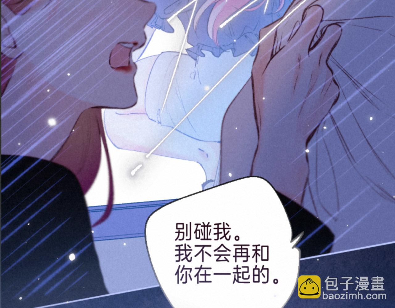 序章 追梦之旅 与你同行(1/2)-第2话