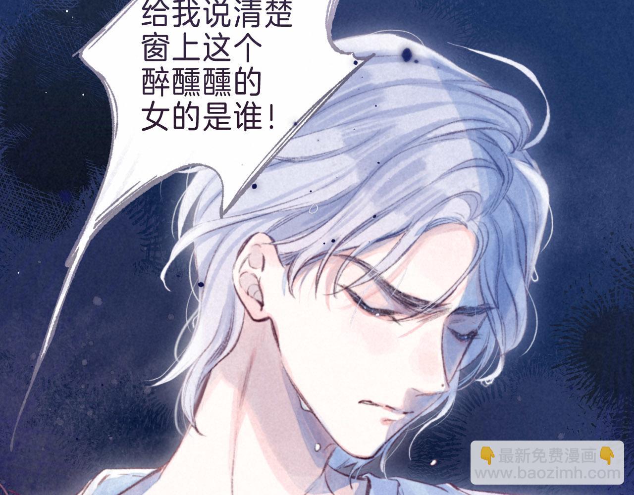 序章 追梦之旅 与你同行(1/2)-第2话