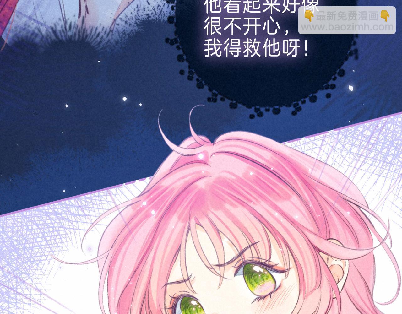 序章 追梦之旅 与你同行(1/2)-第2话