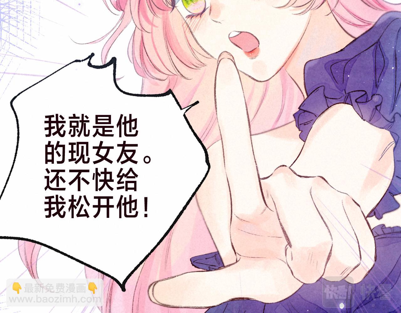 序章 追梦之旅 与你同行(1/2)-第2话