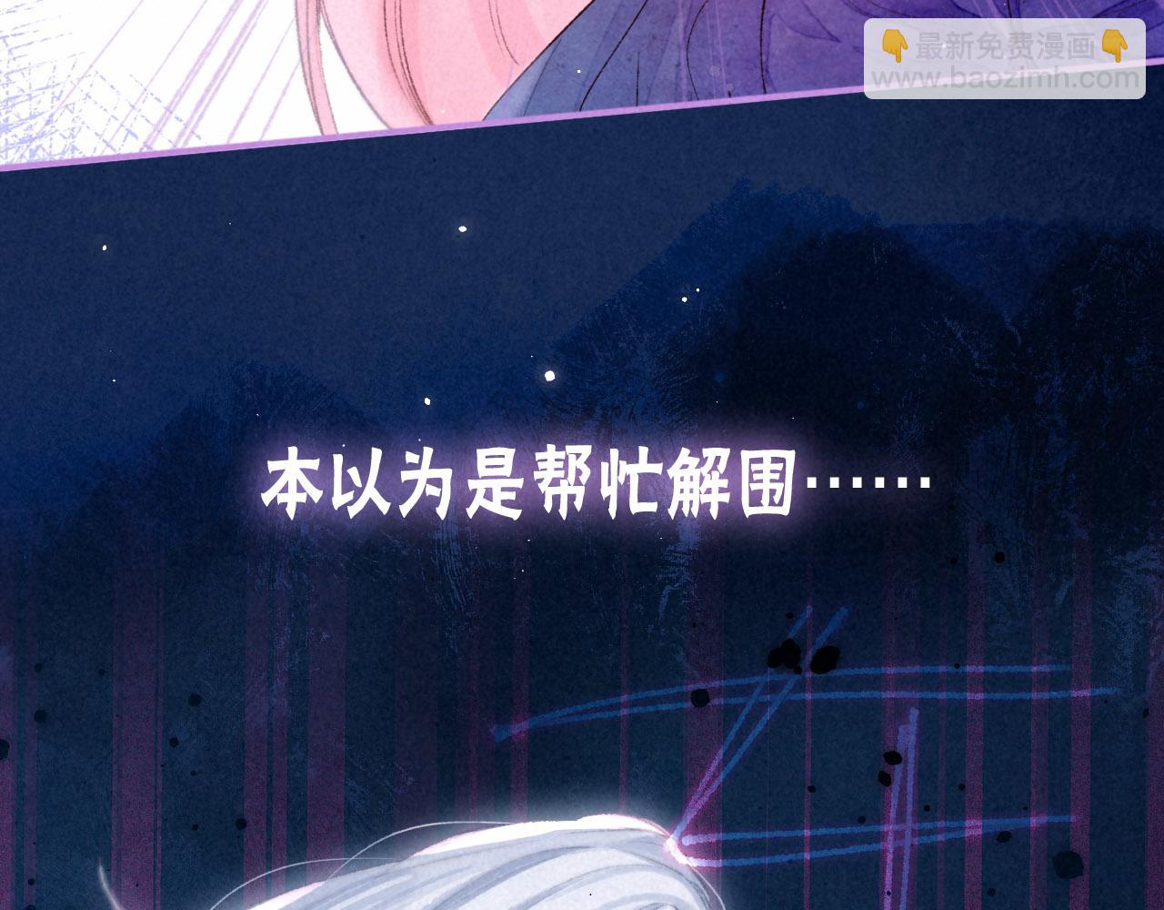序章 追梦之旅 与你同行(1/2)-第2话