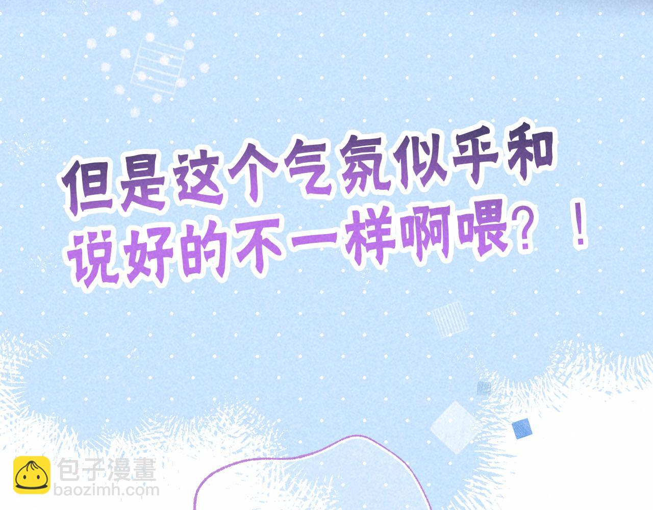 序章 追梦之旅 与你同行(1/2)-第2话