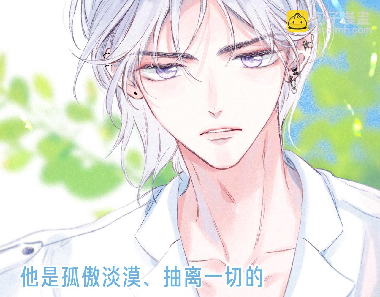 序章 追梦之旅 与你同行(1/2)-第2话