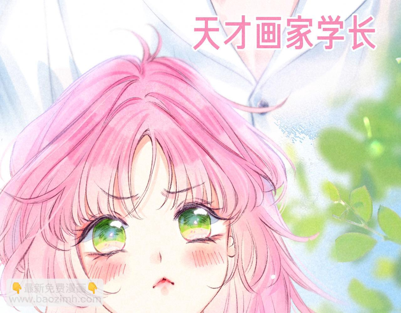序章 追梦之旅 与你同行(1/2)-第2话