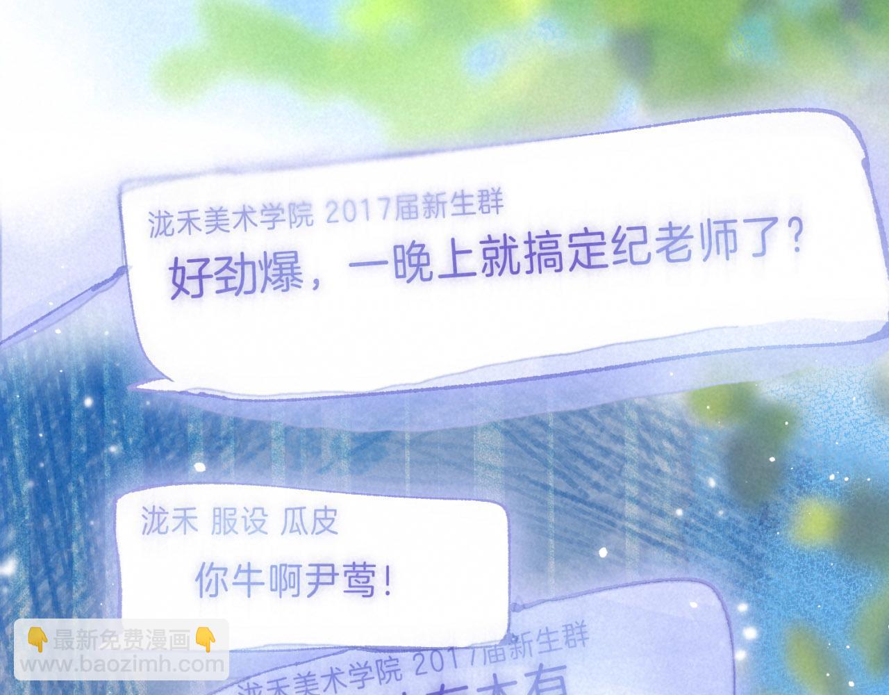 序章 追梦之旅 与你同行(1/2)-第2话
