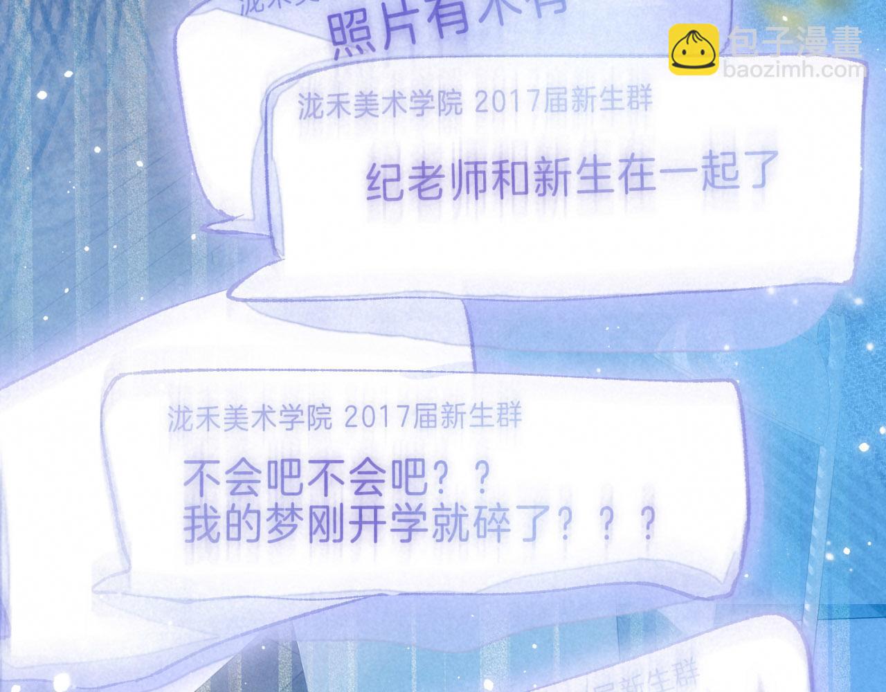 序章 追梦之旅 与你同行(1/2)-第2话