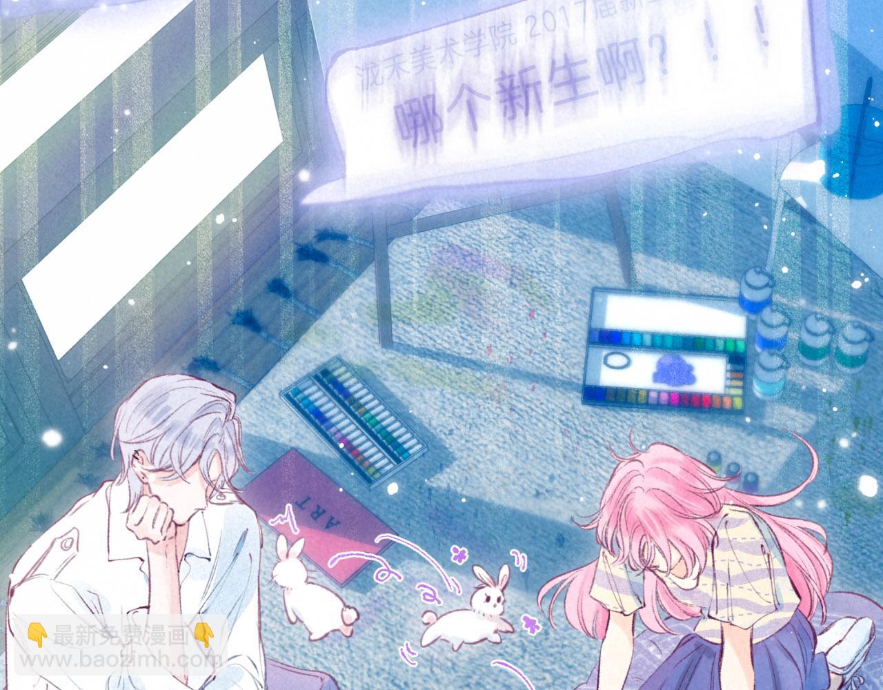 序章 追梦之旅 与你同行(1/2)-第2话