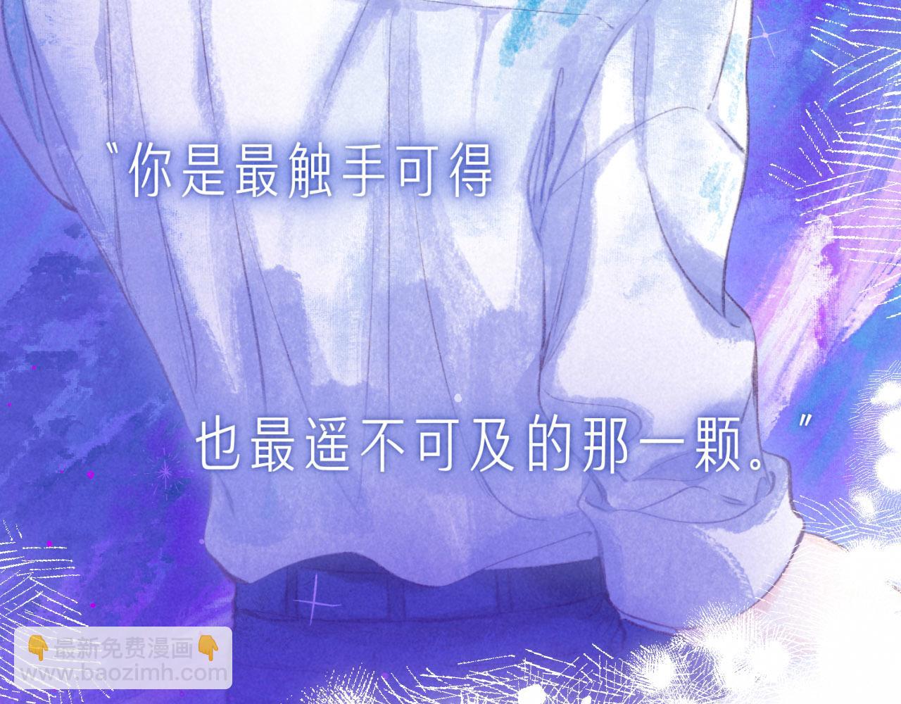 序章 追梦之旅 与你同行(1/2)-第2话