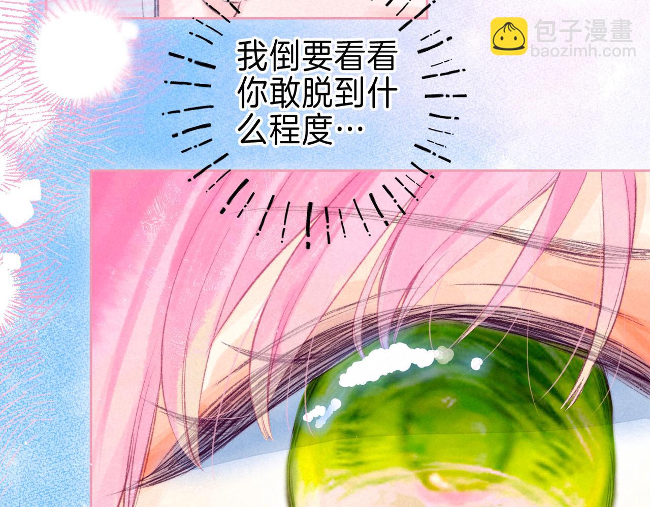 第19话 暗涌(1/3)-第22话