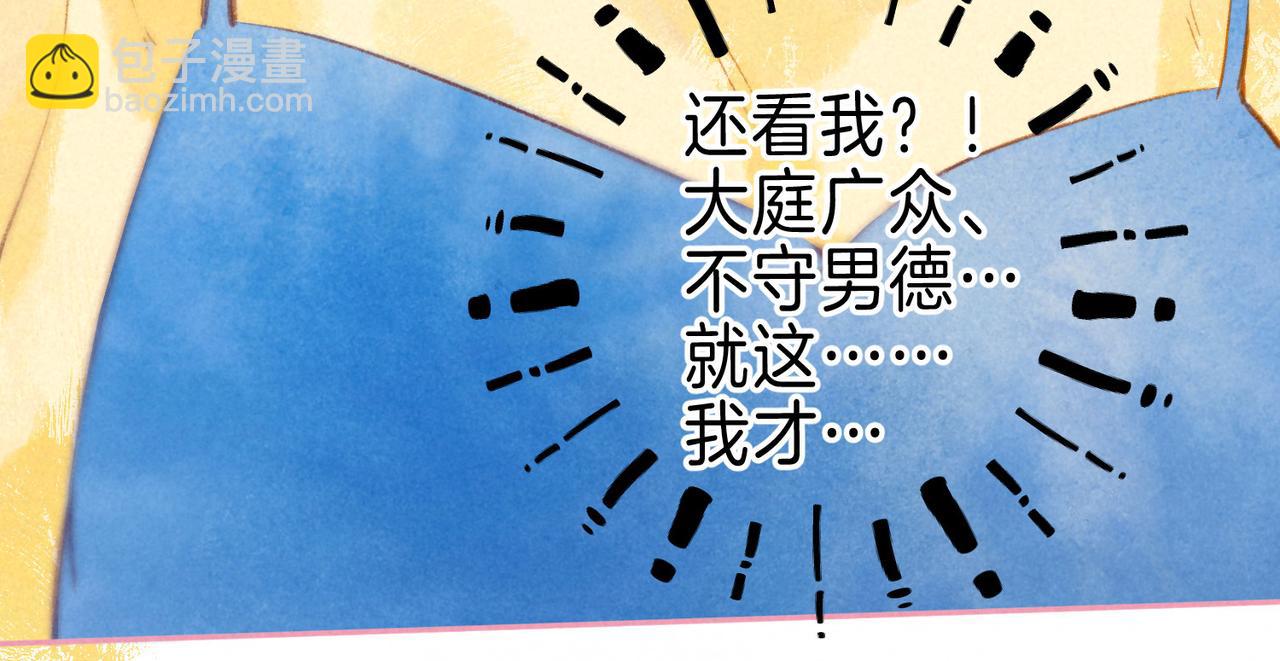 第19话 暗涌(1/3)-第22话