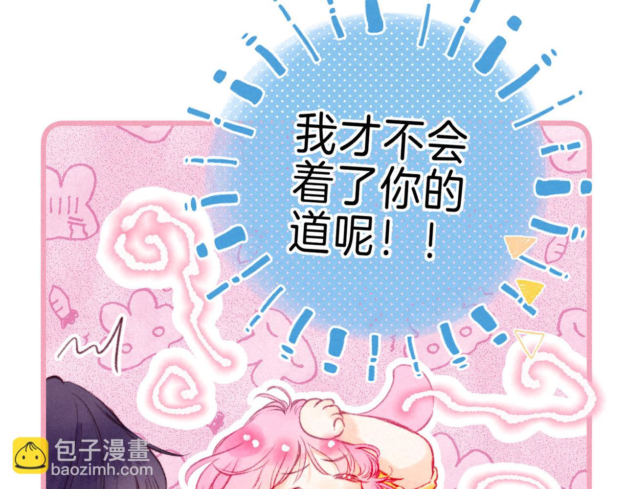 第19话 暗涌(1/3)-第22话