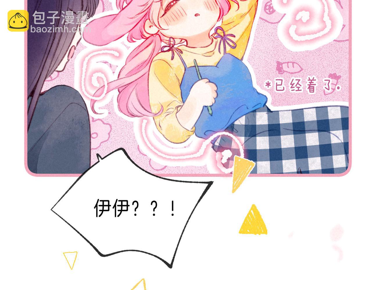 第19话 暗涌(1/3)-第22话