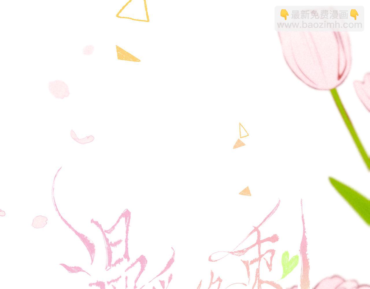 第19话 暗涌(1/3)-第22话