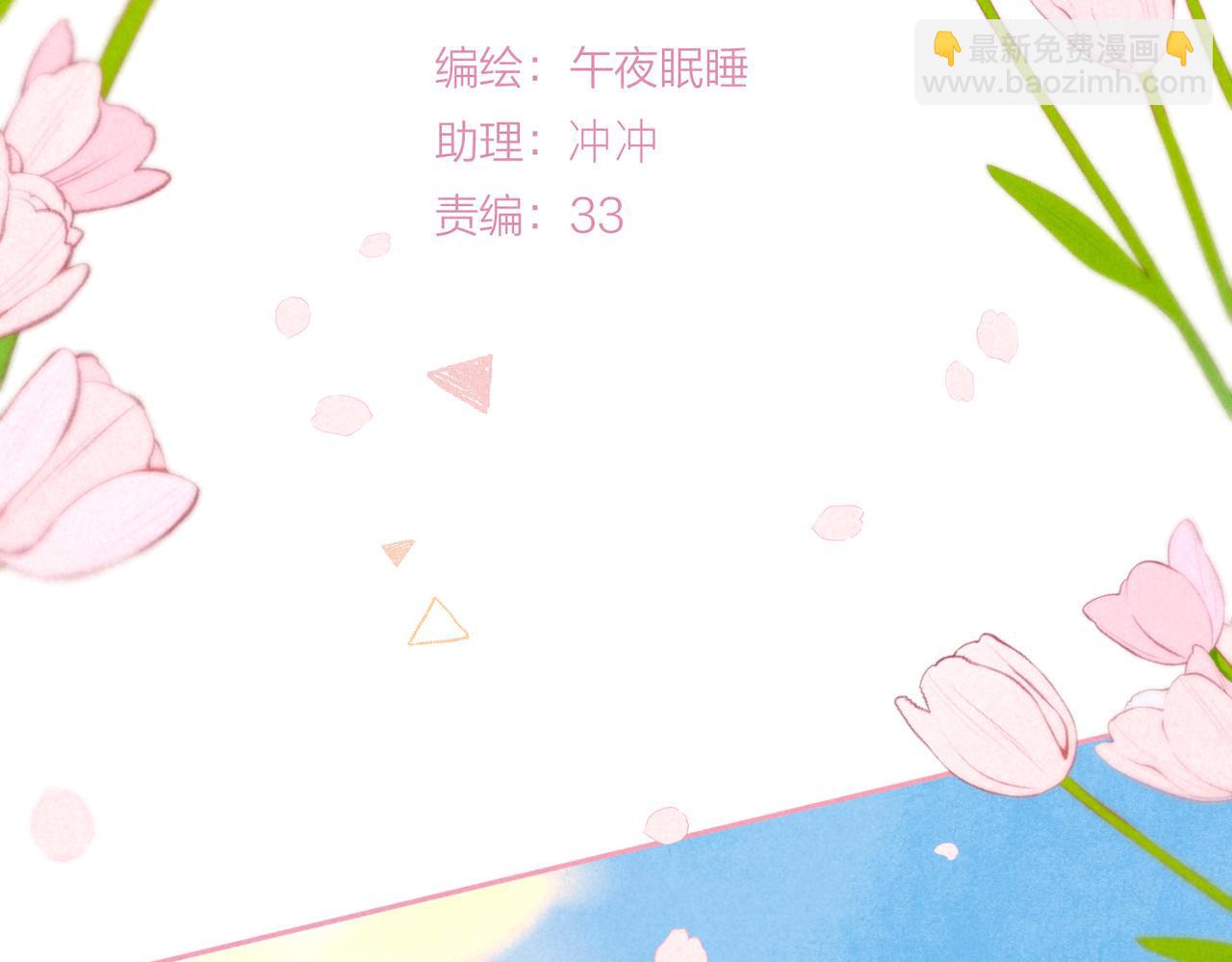 第19话 暗涌(1/3)-第22话
