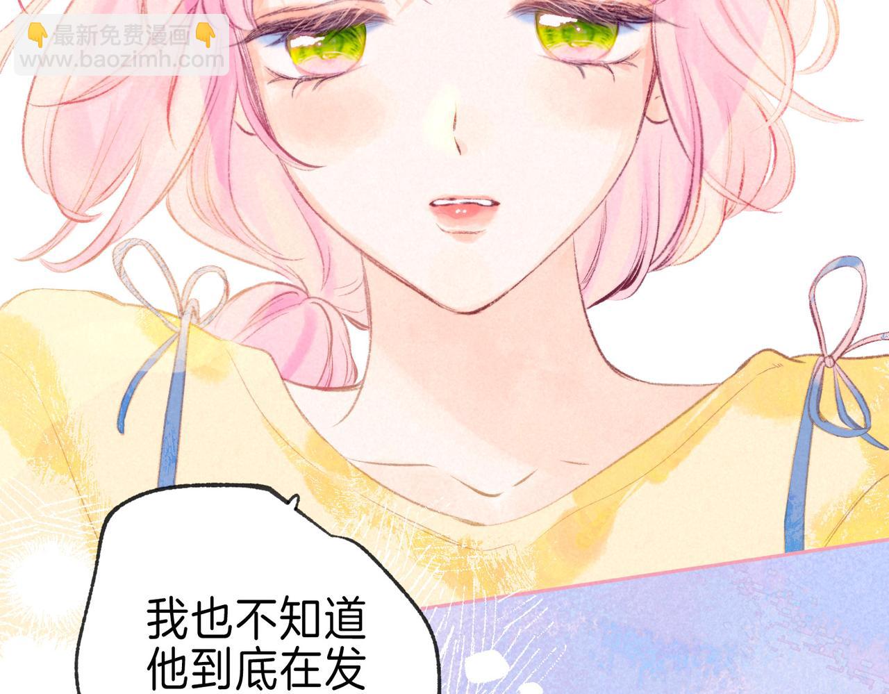 第19话 暗涌(1/3)-第22话