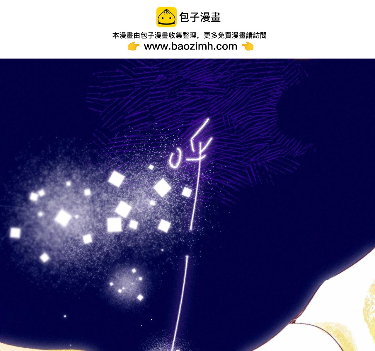 第21话 不走(1/3)-第24话