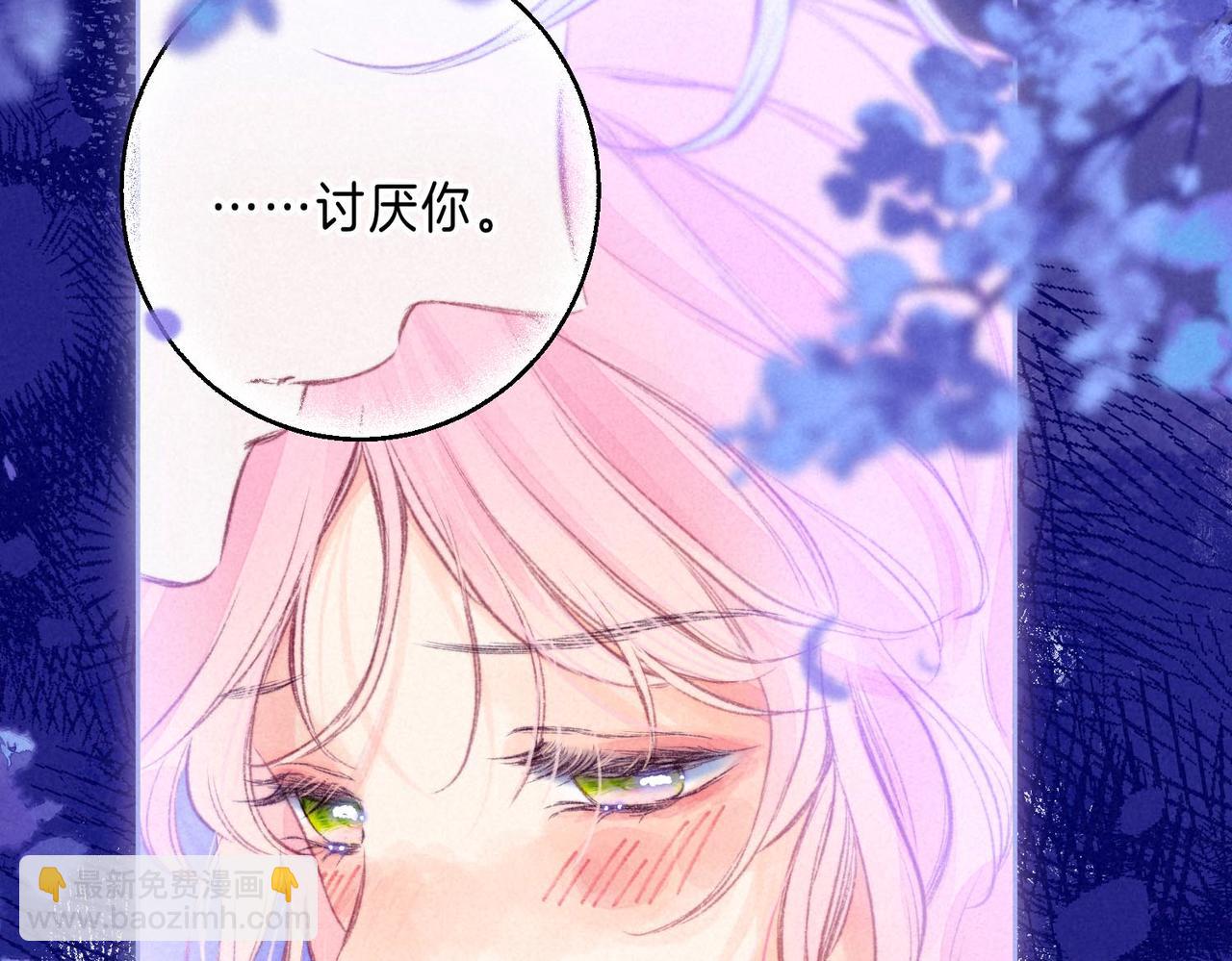 第21话 不走(1/3)-第24话