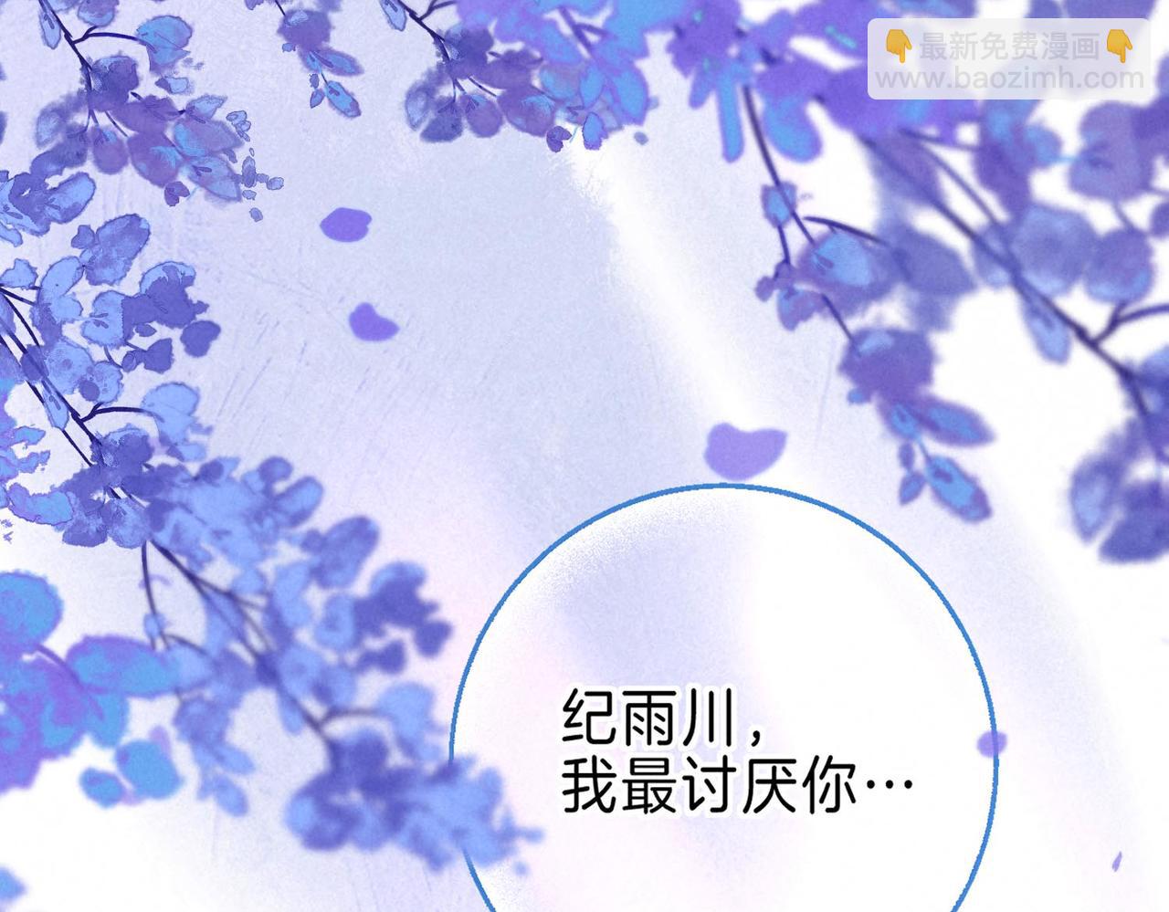 第21话 不走(1/3)-第24话