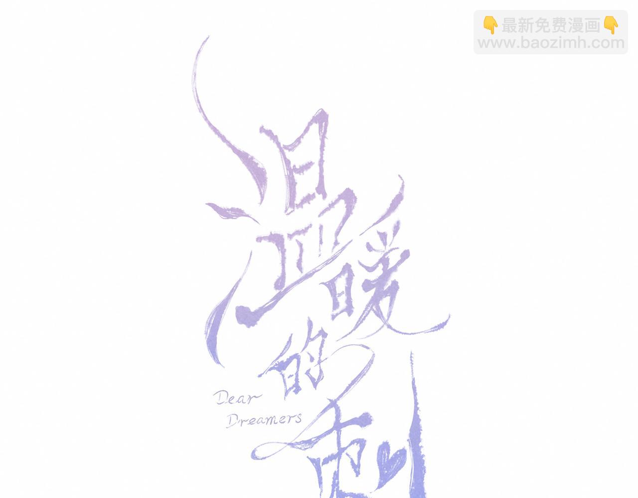 第21话 不走(1/3)-第24话