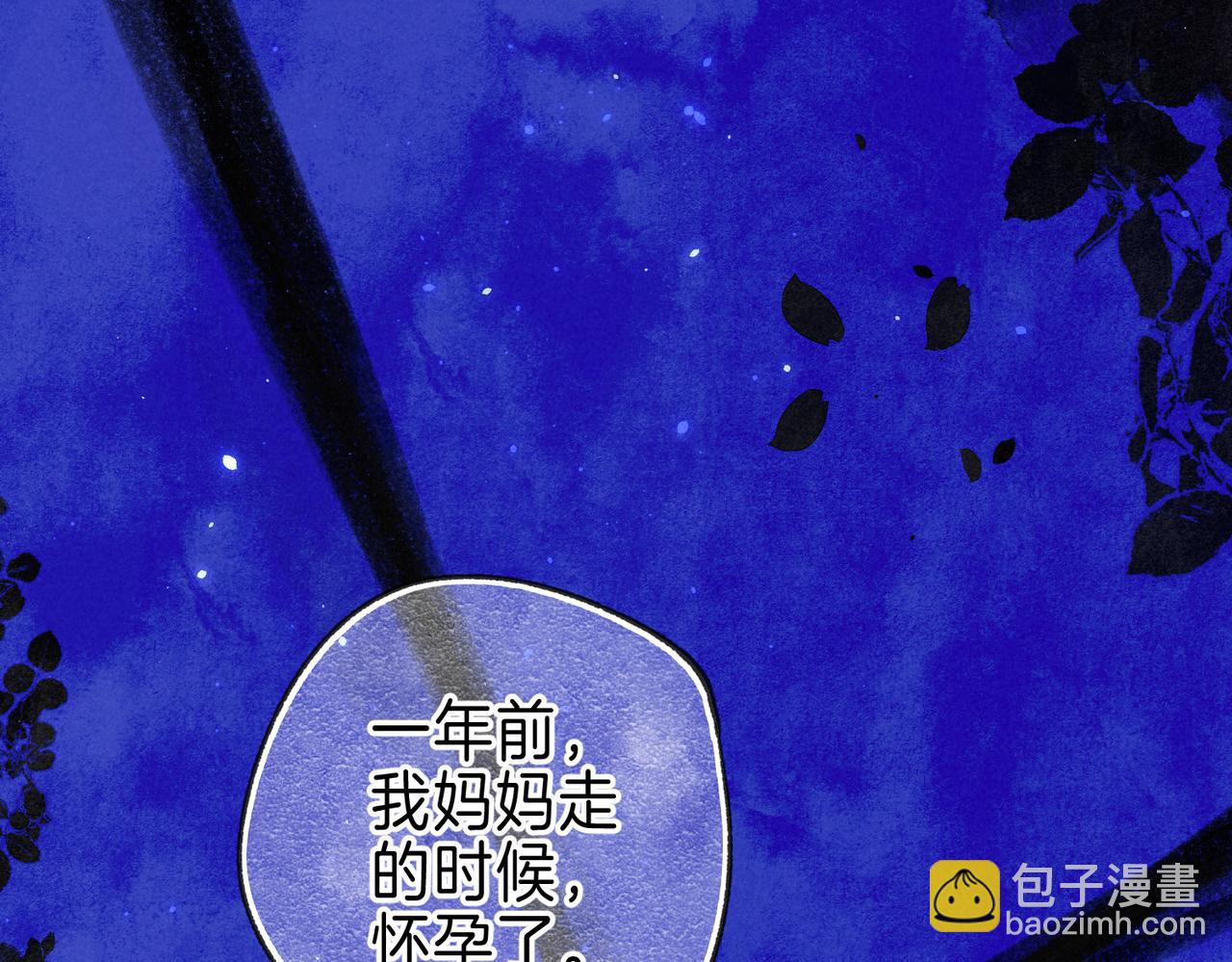 第21话 不走(1/3)-第24话