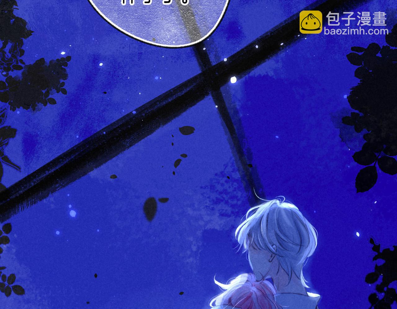 第21话 不走(1/3)-第24话