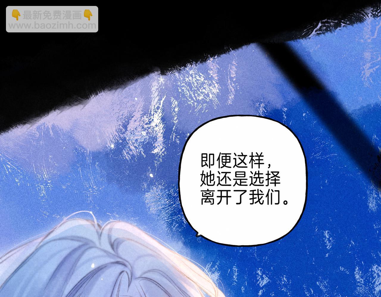 第21话 不走(1/3)-第24话