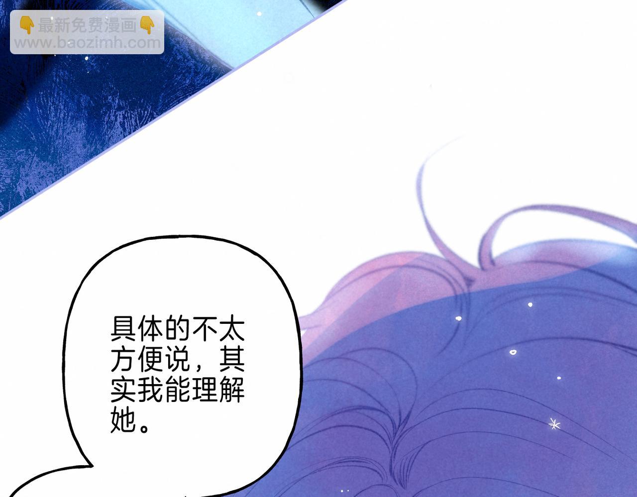 第21话 不走(1/3)-第24话