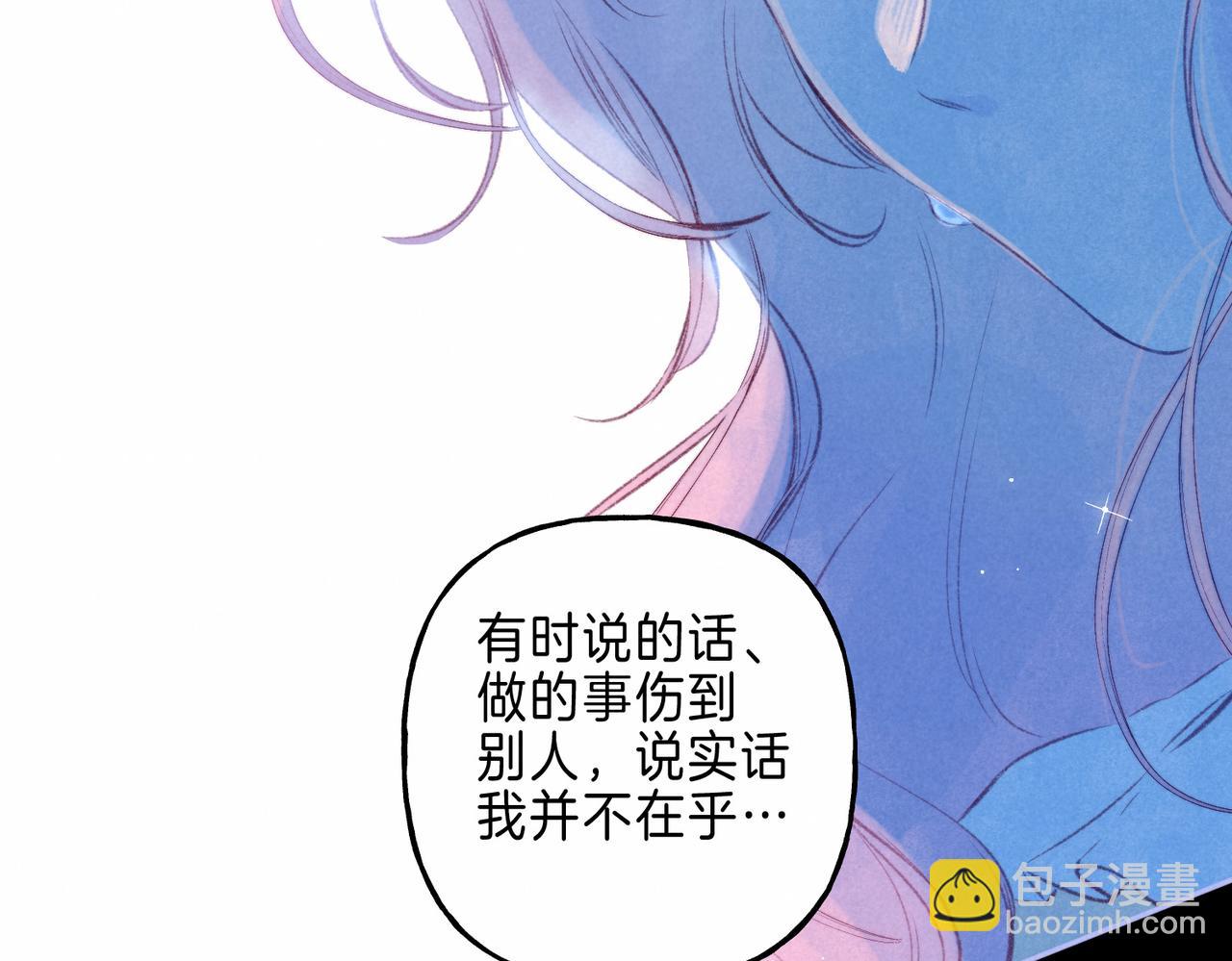 第21话 不走(1/3)-第24话