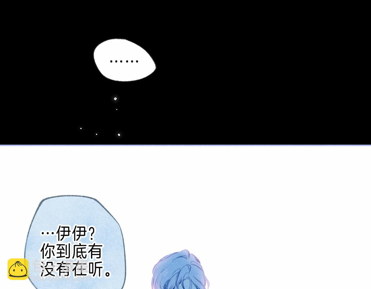 第21话 不走(1/3)-第24话