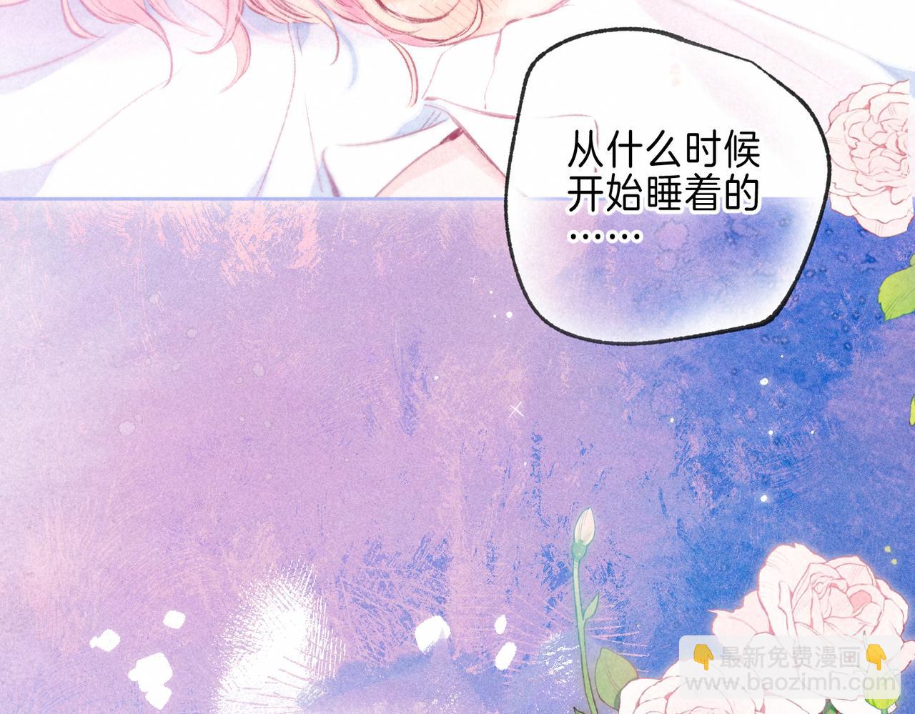 第21话 不走(1/3)-第24话