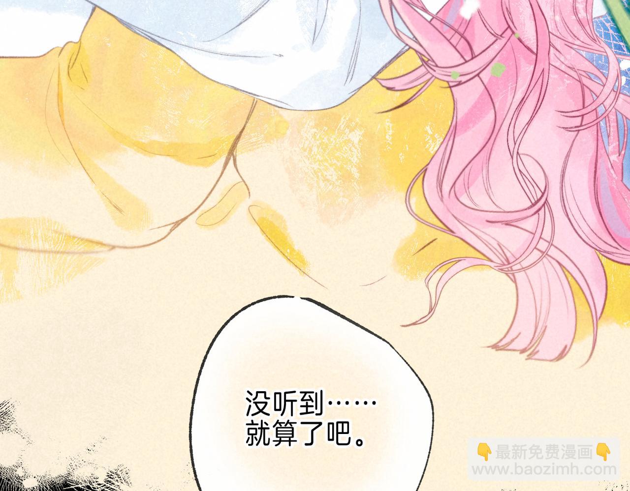 第21话 不走(1/3)-第24话
