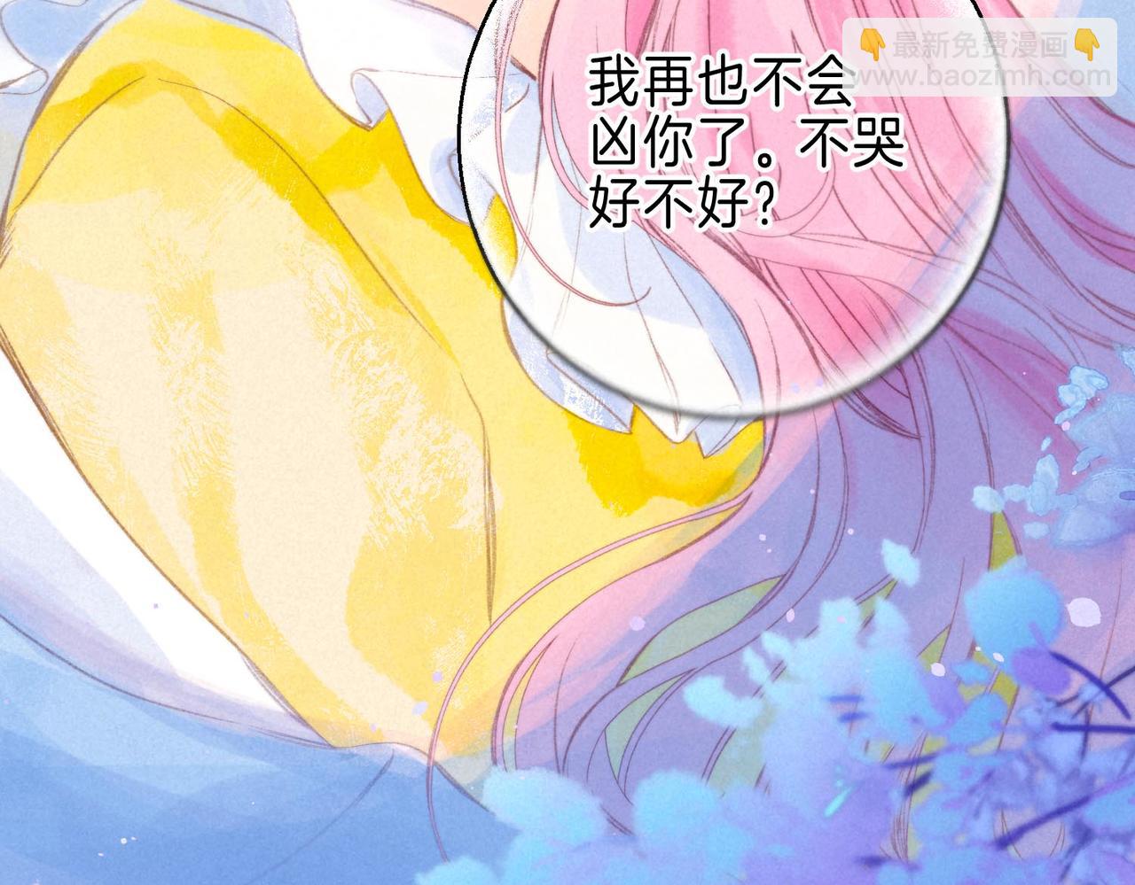 第21话 不走(1/3)-第24话