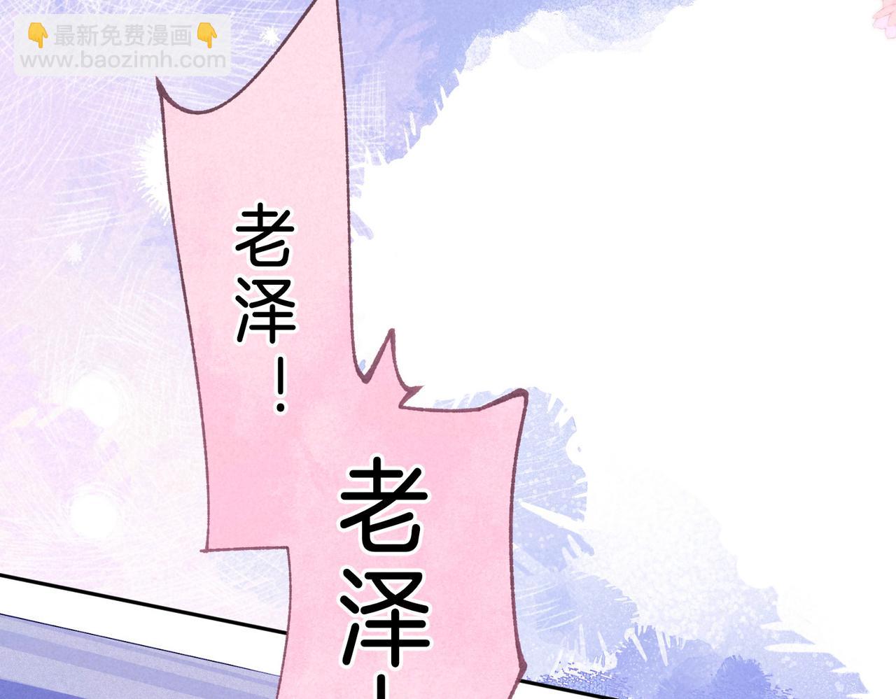 第23话 我家小狗(1/3)-第26话