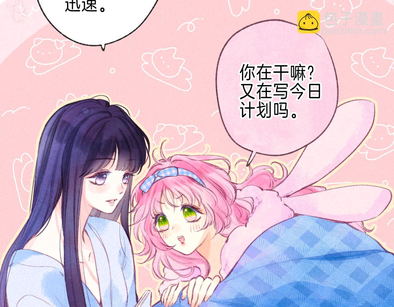 第23话 我家小狗(1/3)-第26话