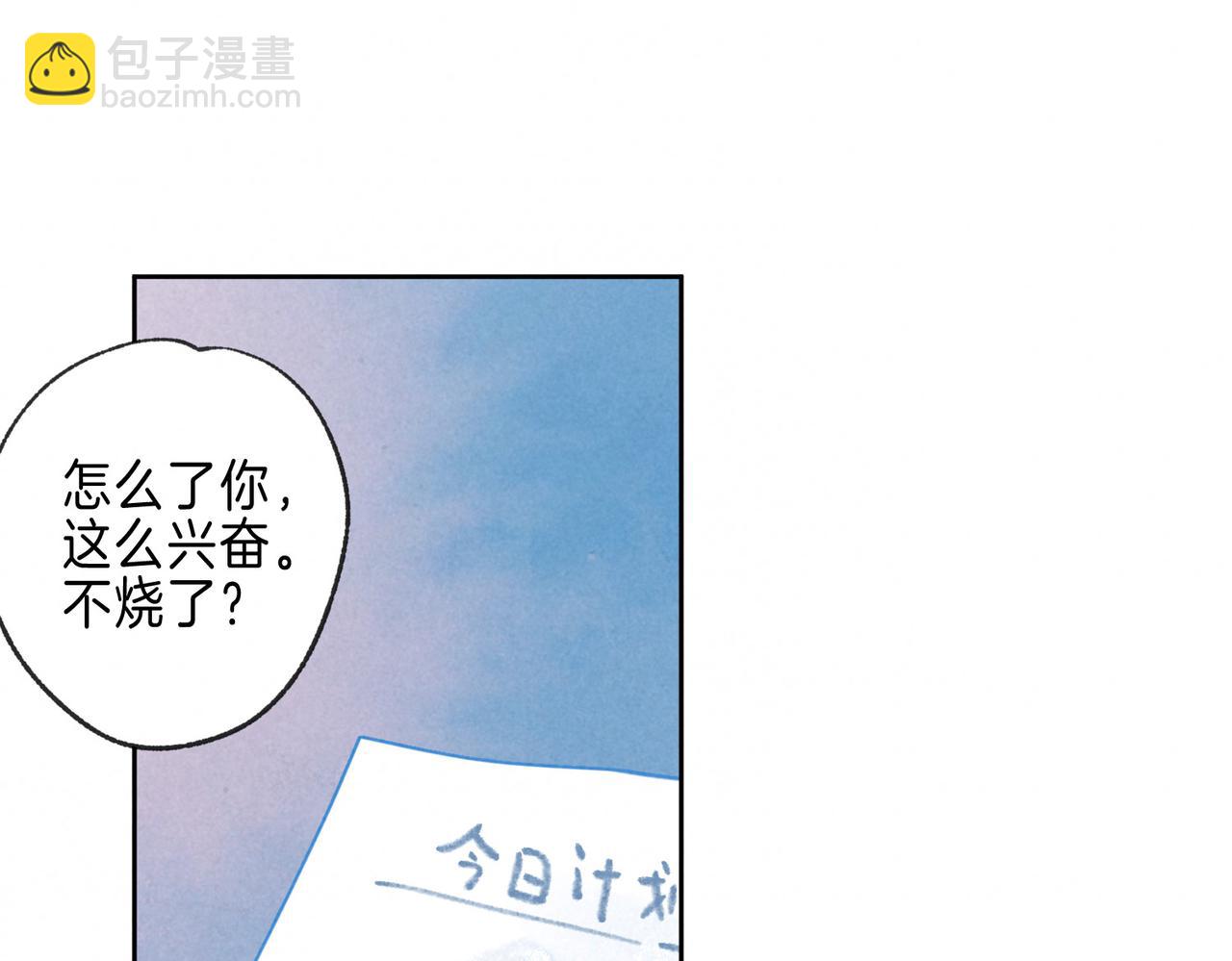 第23话 我家小狗(1/3)-第26话
