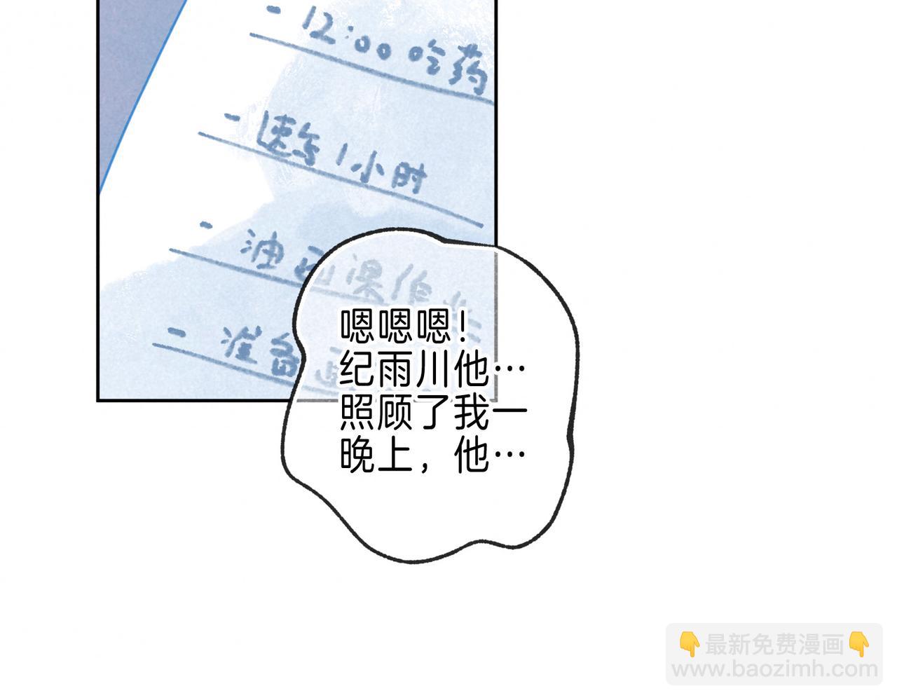 第23话 我家小狗(1/3)-第26话