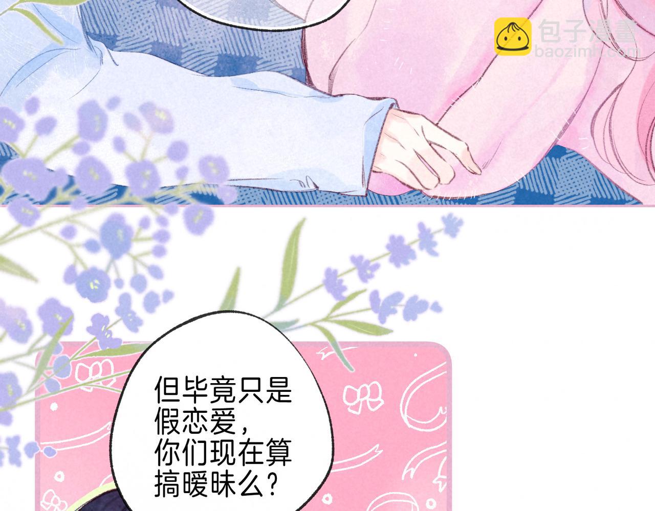 第23话 我家小狗(1/3)-第26话