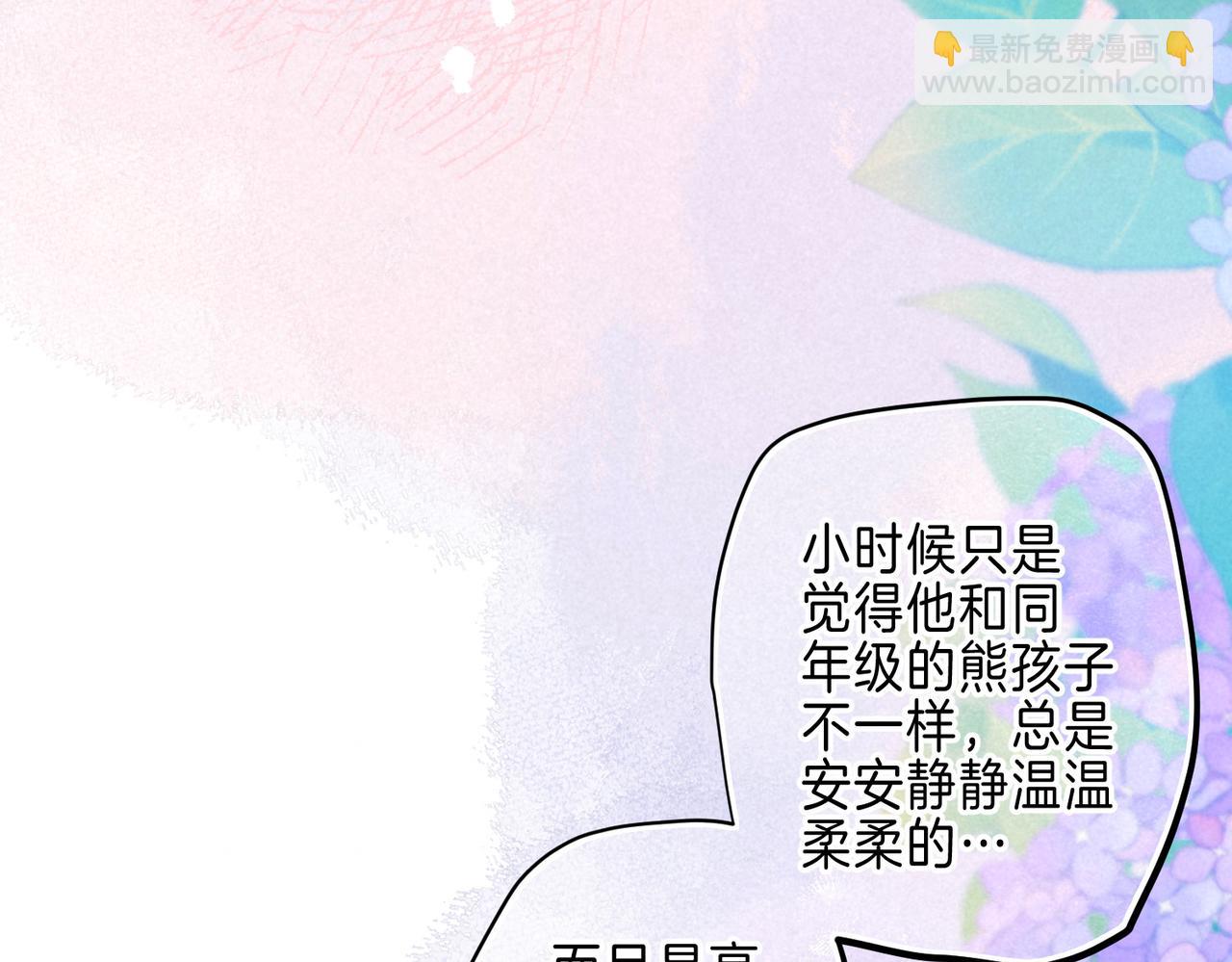 第23话 我家小狗(1/3)-第26话