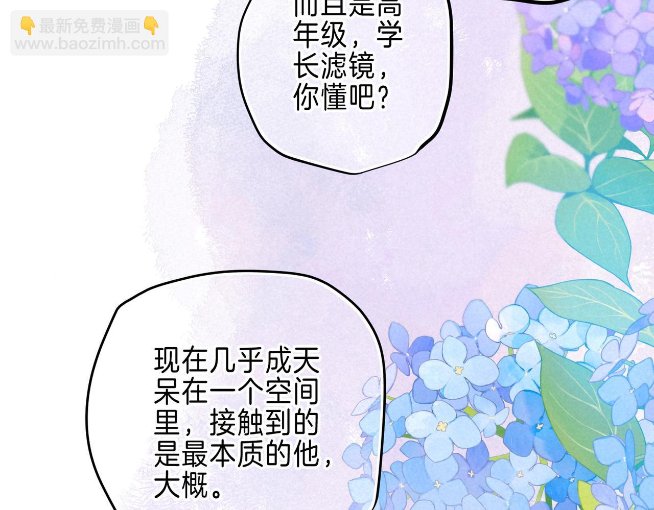 第23话 我家小狗(1/3)-第26话