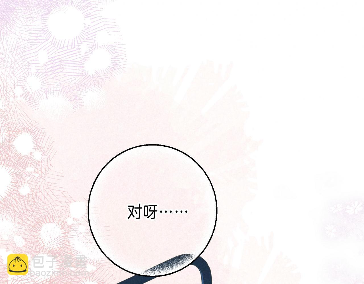 第23话 我家小狗(1/3)-第26话