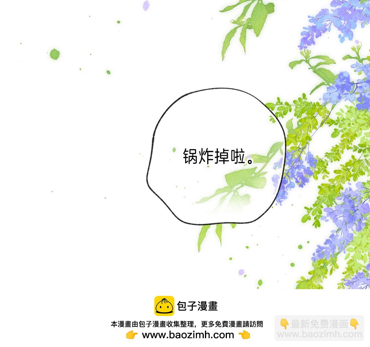 第23话 我家小狗(1/3)-第26话