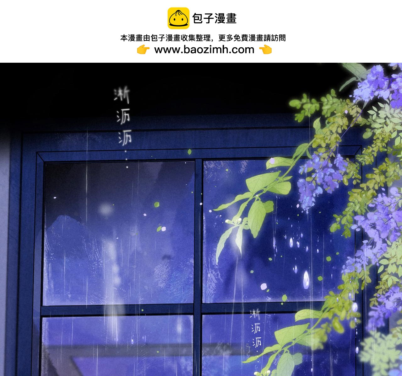 第25话 可爱(1/2)-第28话