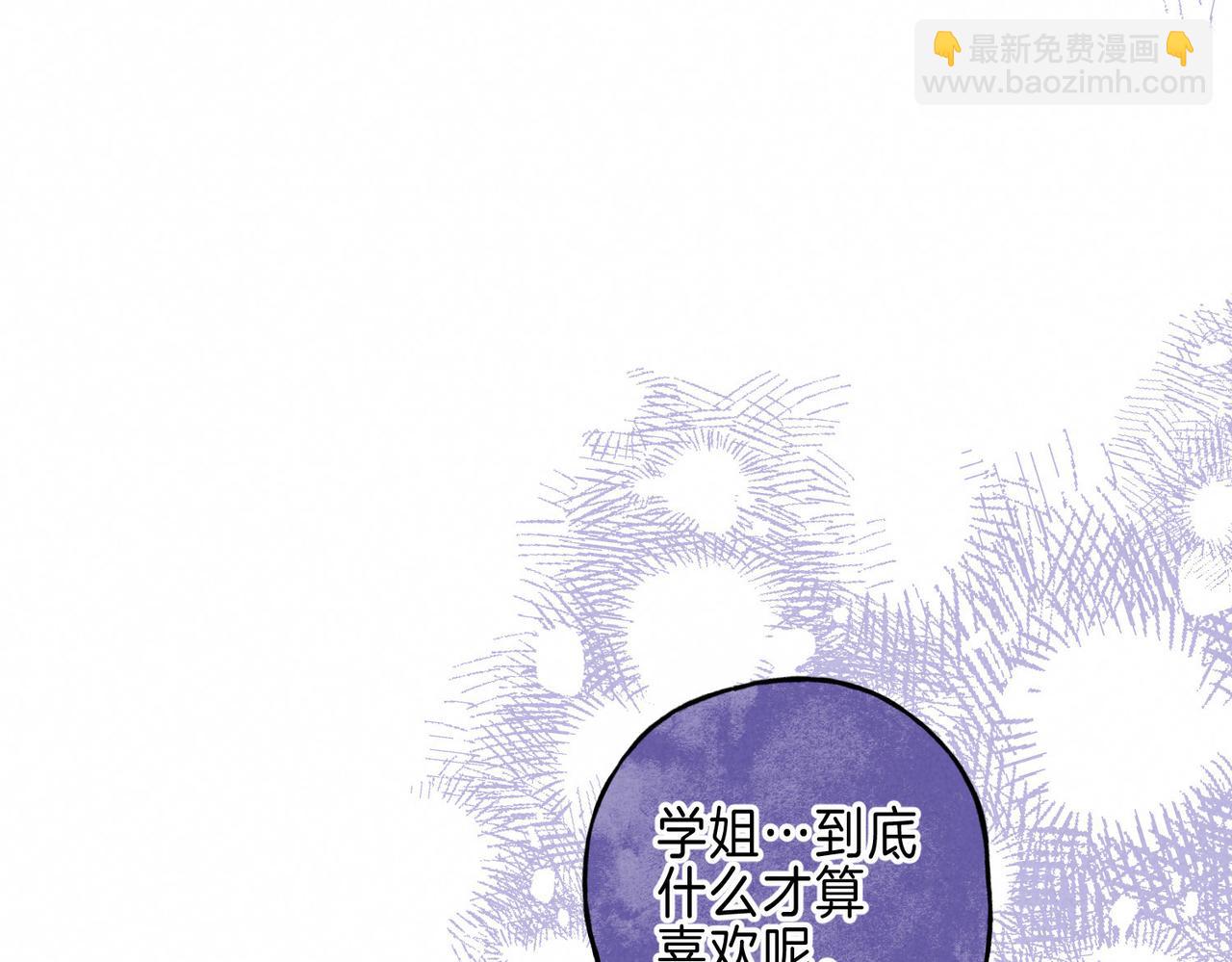 第25话 可爱(1/2)-第28话